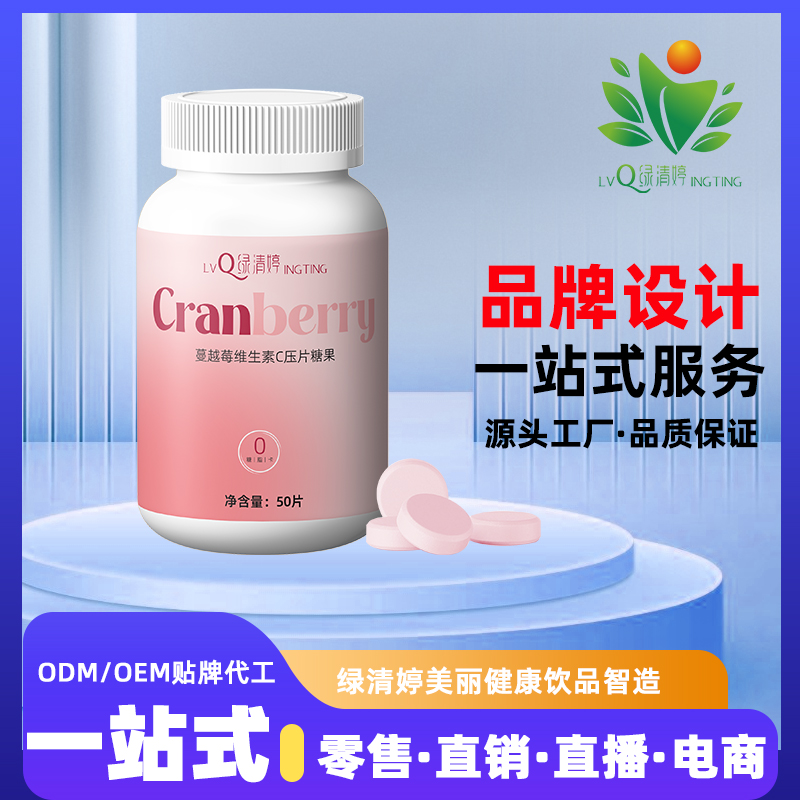 便攜更高效！昆山綠清婷固體飲料，隨時(shí)隨地?zé)ɑ钌硇?