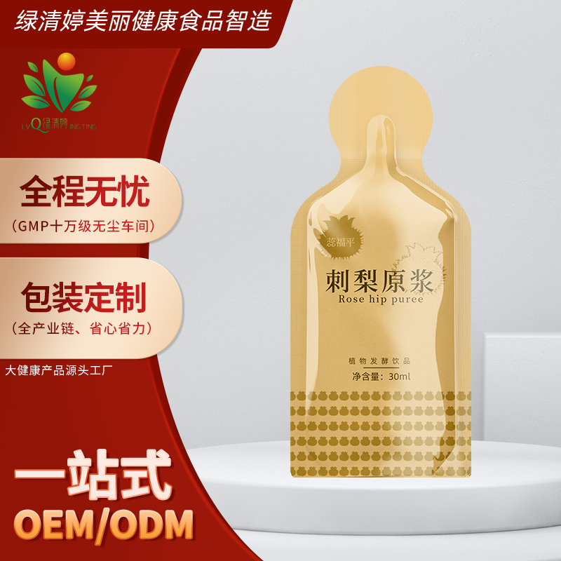 高吸收率 + 高安全性！綠清婷納米原料重塑健康產(chǎn)品核心競(jìng)爭(zhēng)力