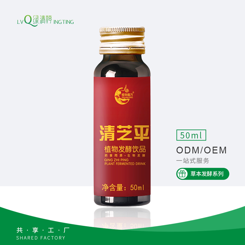 清芝平-植物發(fā)酵飲品