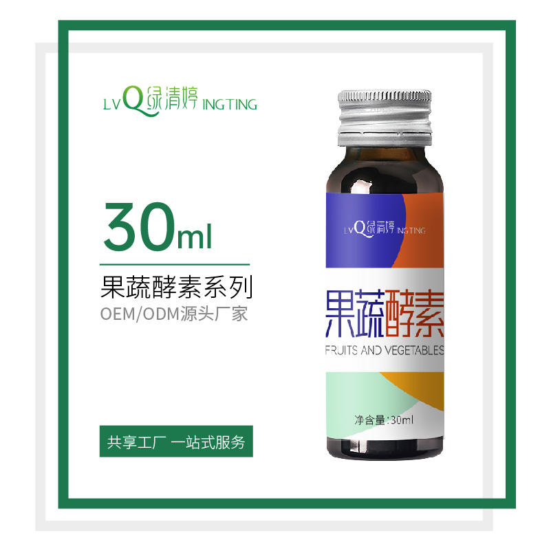 果蔬酵素貼牌代加工oem