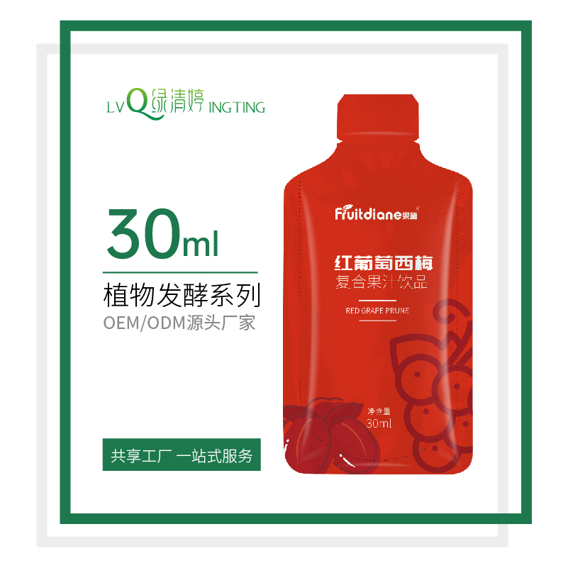 濃縮果汁飲料oem代加工貼牌