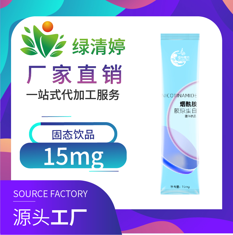 辣木葉片壓片糖果