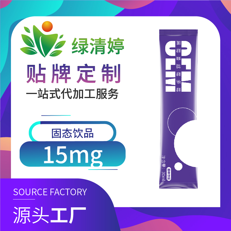 黑莓蔓越莓固體飲品